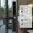D15 5-in-1 WiFi Sliding Door Lock