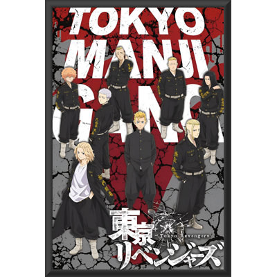 " Tokyo Revengers - Takemichi & Tokyo Manji Gang "