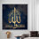 Art mural moderne Musulman - Surah Ali Imran - pendaison de crémaillère parfaite ou Ramadan Eid