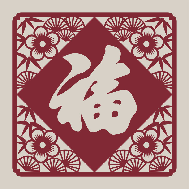 Chinese Traditional Art - Wrapped Canvas Print, 30cm H x 30cm W x 3.8cm D