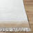 Becki Owens x Livabliss Kamey Hand Woven Area Rug-93465409