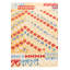 Tapis de couloir brun clair Omari