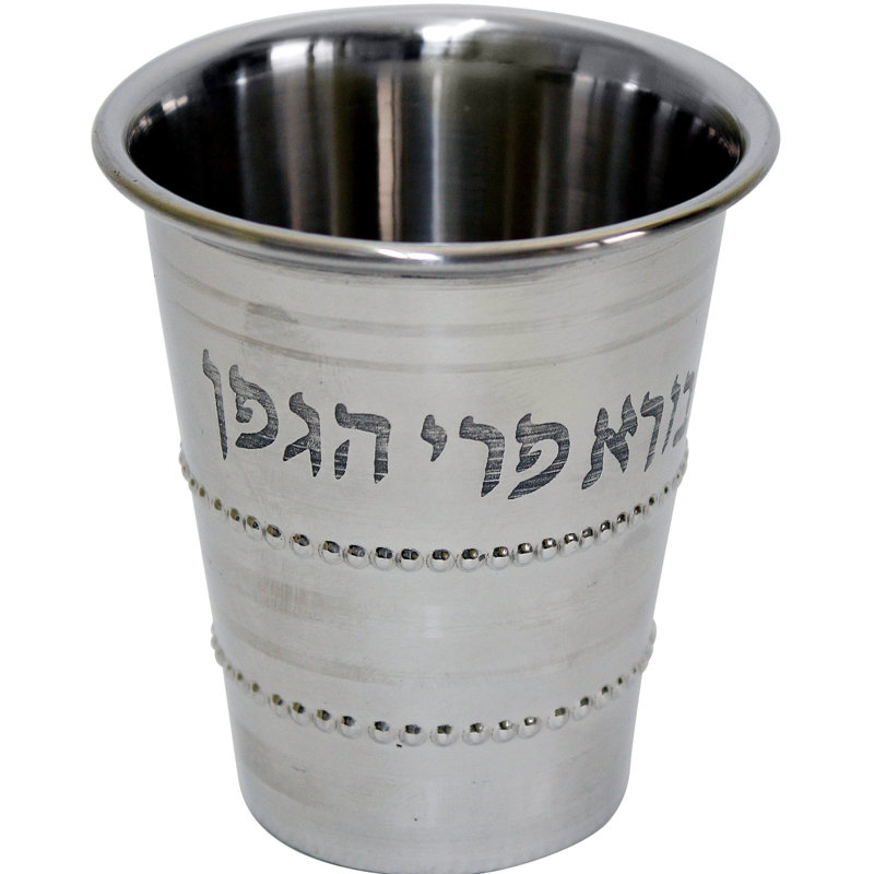 Tasse de Kiddouch en acier inoxydable, H 3 po x l 2,5 po x P 2,5 po