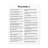 " Scripture Walls Proverbs Chapter 7 White Bible "-436986035