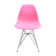16.5'' H Dining Chair