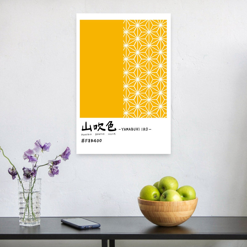 Japanese Geometric Pattern Abstract Geometric Modern Landscape Nature Wall Art Print 1 Piece Wrapped Canvas Wall Art