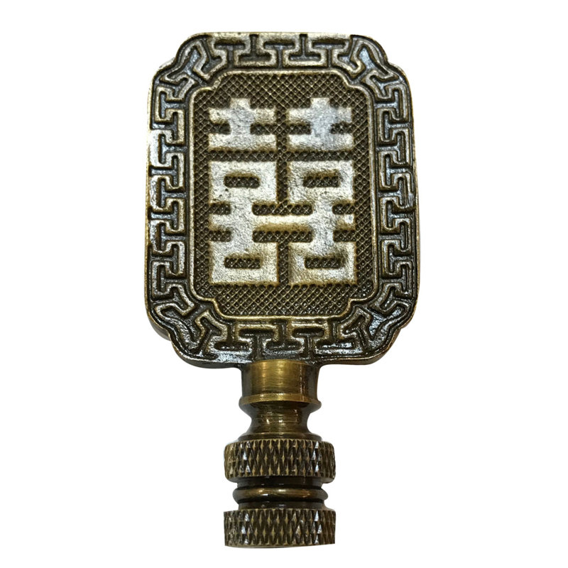 Faîteau de lampe symbole chinois de la joie, Laiton antique