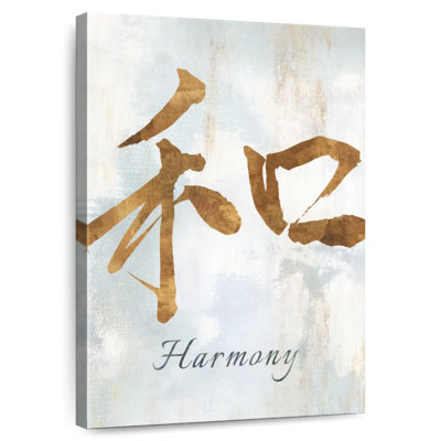 Harmonie or Tergel