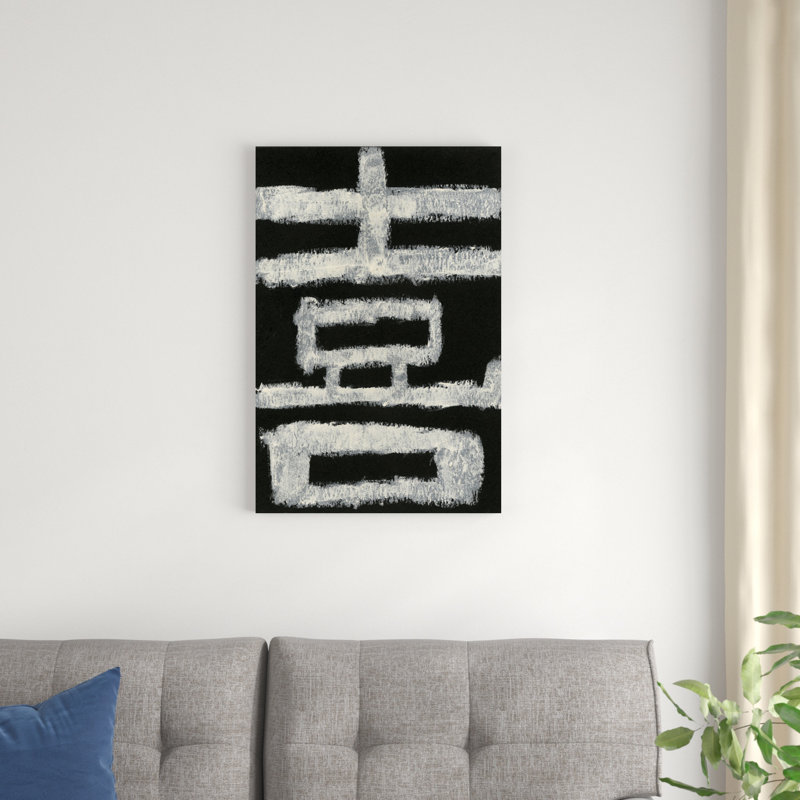 " Happiness " Painting Print, 30" H x 20" W x 1.25" D