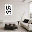 Abstract Black Gems by  - Picture Frame Painting on Paper-131274104-131274117-131274119