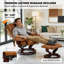 Fauteuil inclinable de massage en cuir chauffant avec repose-pieds-945557783