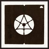 Paper Cut 2' Framed Graphic Art Print on Glass