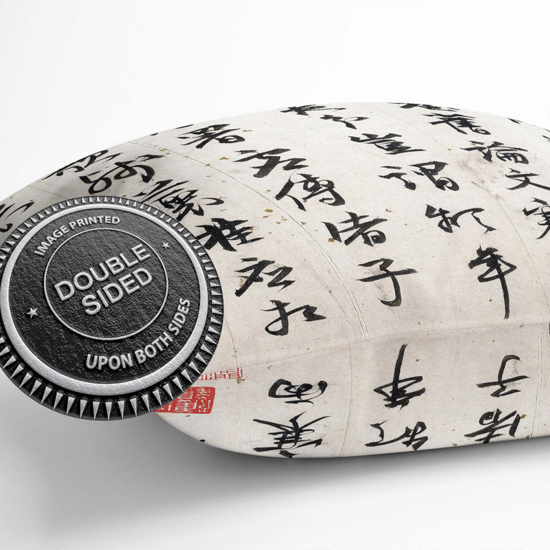 Square Throw Cushion, 55cm H x 55cm W x 20cm D