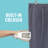 Conair 1875 Watt Garment Steamer