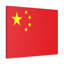 «China Country Flag» sur-1675580811