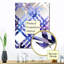 Miroir Geigan-1147560737