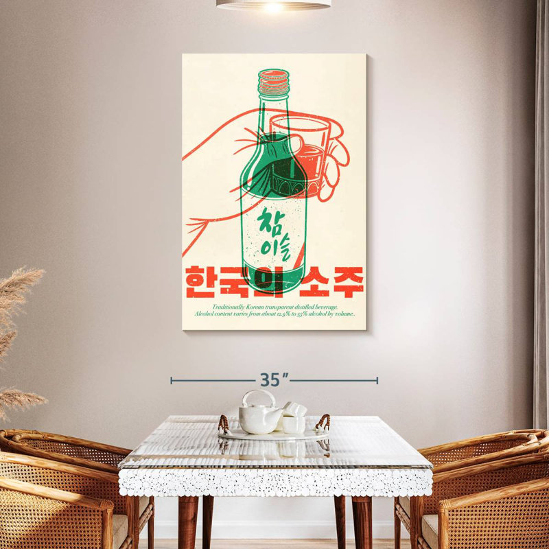 Yarlin Korean Soju, 30" H x 20" W