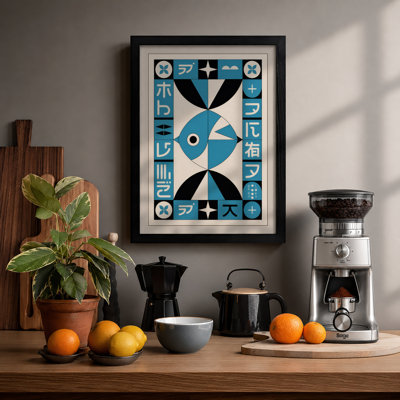 Eastern Symmetry Japandi - Framed Print