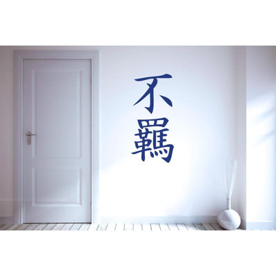 Wall Decal