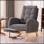 Chaise berçante d'appoint grise avec repose-pieds et pieds en bois d'hévéa à dossier haut