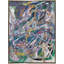 A View Into My Mind Painting