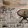Eisley Shag Performance Abstract Rug