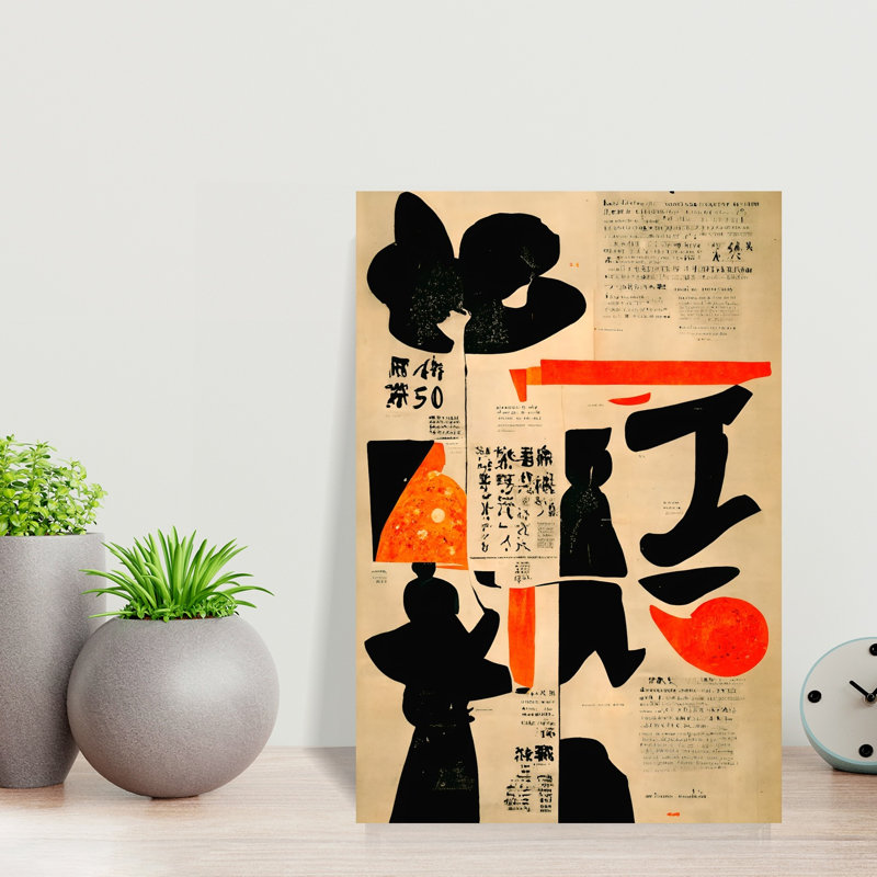 Vibrant Calligraphy Abstract Modern Vintage Wall Art Print 1 Piece Wrapped Canvas Wall Art, 45.72cm H x 30.48cm W