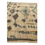 Tapis crème 8 x 10 Pires