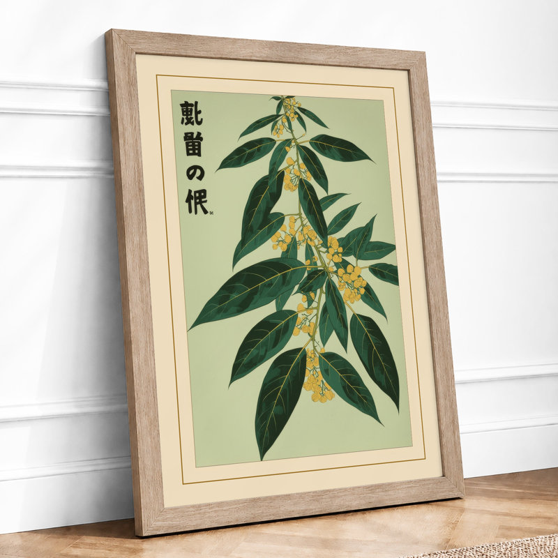 Study in Green Botanical - Framed Print, A3 - 42.0 x 29.7 cm, Oak