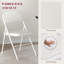 Chaises pliantes en métal avec chaises en cuir pliables en polyuréthane blanc