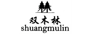 Two trees make a forest Logo