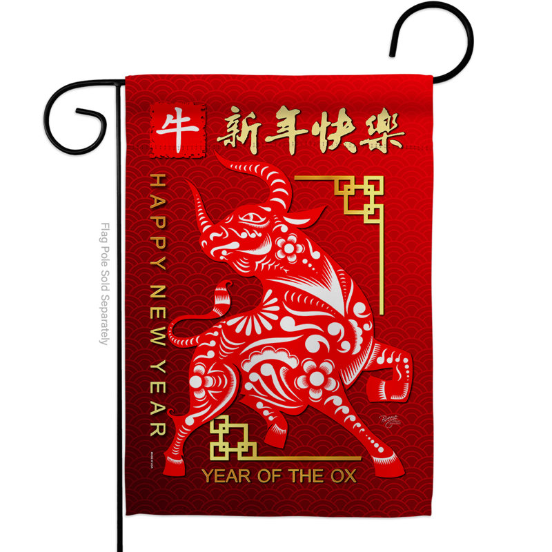 Nouvel an chinois à 2 côtés en polyester 19 x 13 po Ox Drapeau de jardin