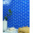 Swimming Pool 1" X 3" Straight Edge Glass Mosaic Tile-100003433