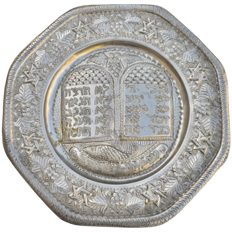 Metal Decorative Tray