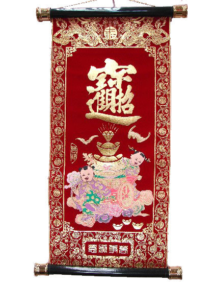 Décoration murale Bao-chai Yuan Guang Jin Zhao CAI Jin, Doré