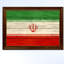 « iran country flag », impression sur toile encadrée-41274136-41925728
