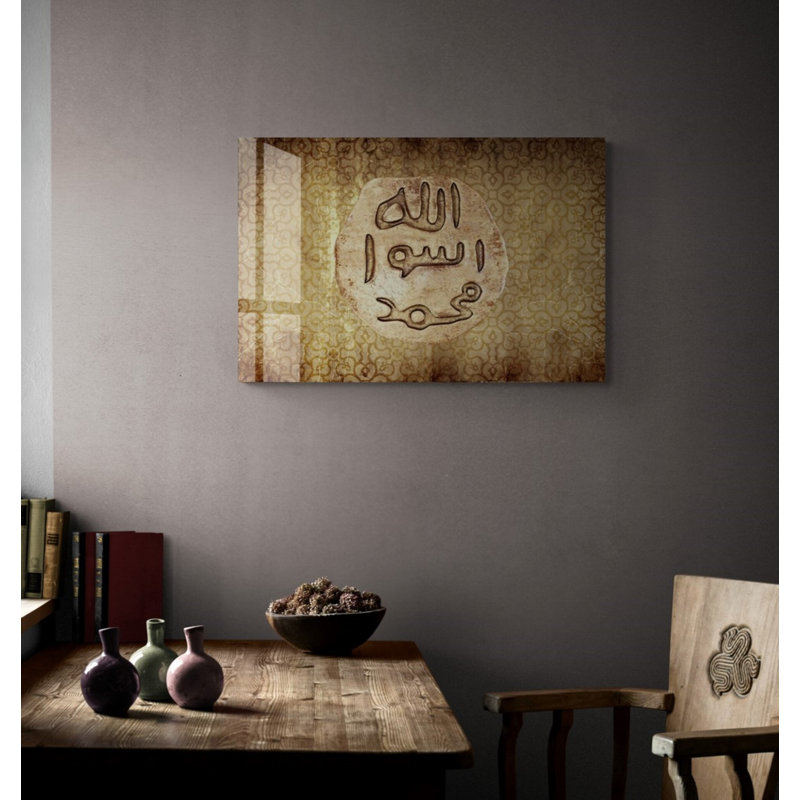 Sceau en verre trempé de Muhammad, art mural, impression de Muqwaki sur verre, H 19,5 po x l 29,5 po x P 0,15 po