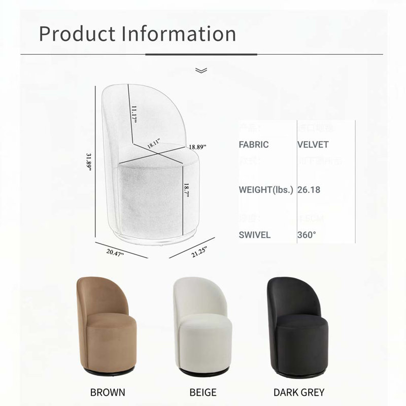 Chaise pivotante en velours 360 degrés, Beige