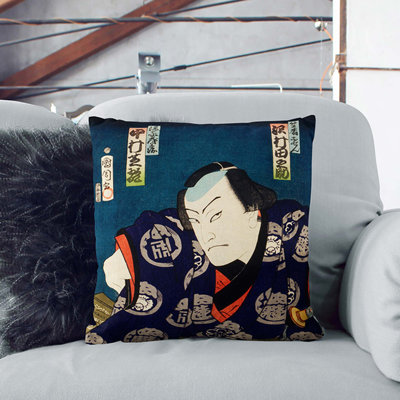 Square Throw Cushion