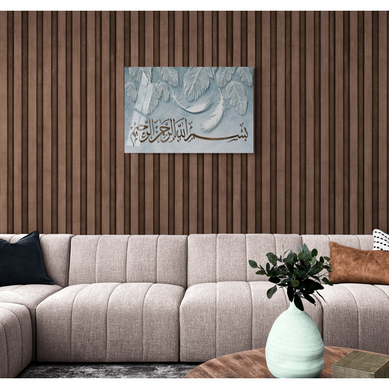 Verre trempé, décoration murale Basmala, H 15,5 po x l 23,5 po x P 0,15 po