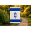 Drapeau de l'Israel - drapeau extérieur-161756611