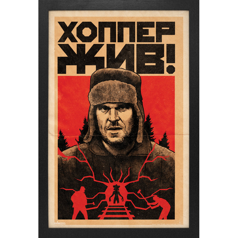 «Stranger Things - Hop in Moscow», reproduction encadrée 11 x 17