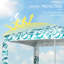 Parasol Outsunny Quick Beach Cabana