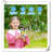 GLOBAL GIRLS LLC Outdoor Kids Game