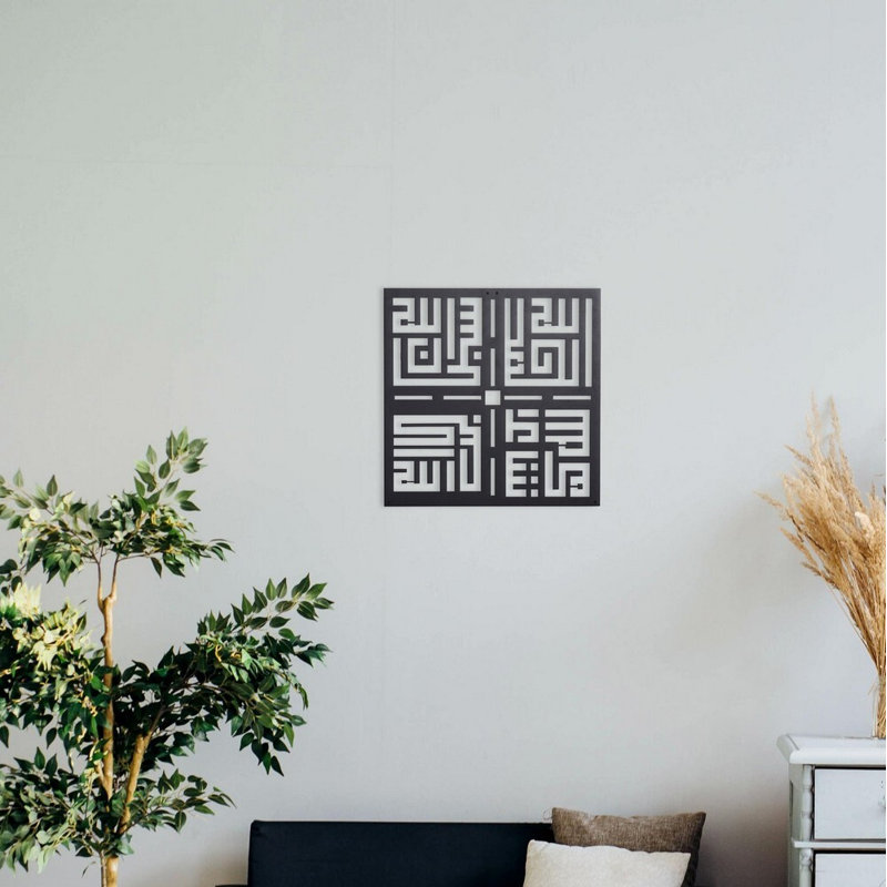 Stylish Decorative Metal Wall Accessory, Black, 19.7 x 19.7 inches | 100% Metal, Thickness: 0.08 inches | Perfect for Home Decor, Modern Aesthetic, Durable & Long-Lasting Design | Enhance Your Living Space