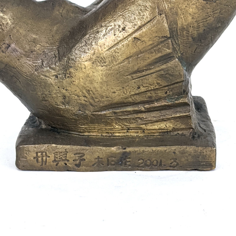 Figurine Arnfrith