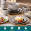 Stoneware Dinnerware - Service for 4-2072618617
