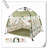 2 Person Tent