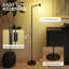 148cm Matte Task Floor Lamp