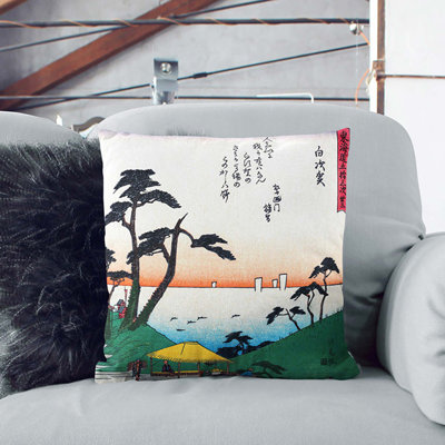 Square Throw Cushion